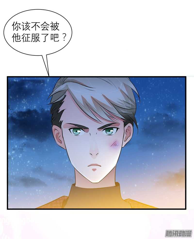 第39话 我爱的人只有你-第39话