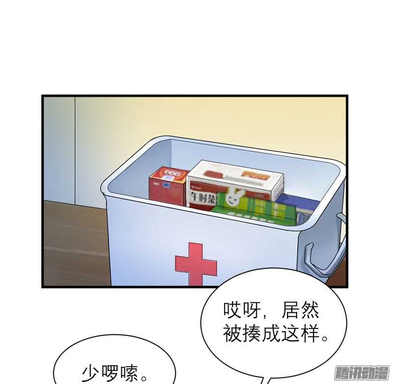 第39话 我爱的人只有你-第39话