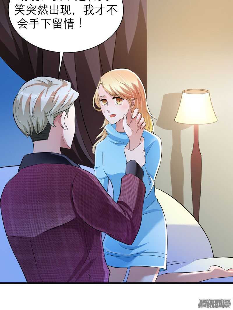 第39话 我爱的人只有你-第39话