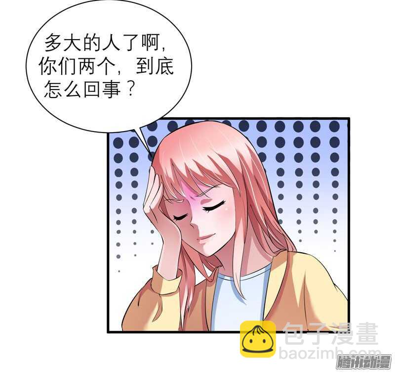 第39话 我爱的人只有你-第39话