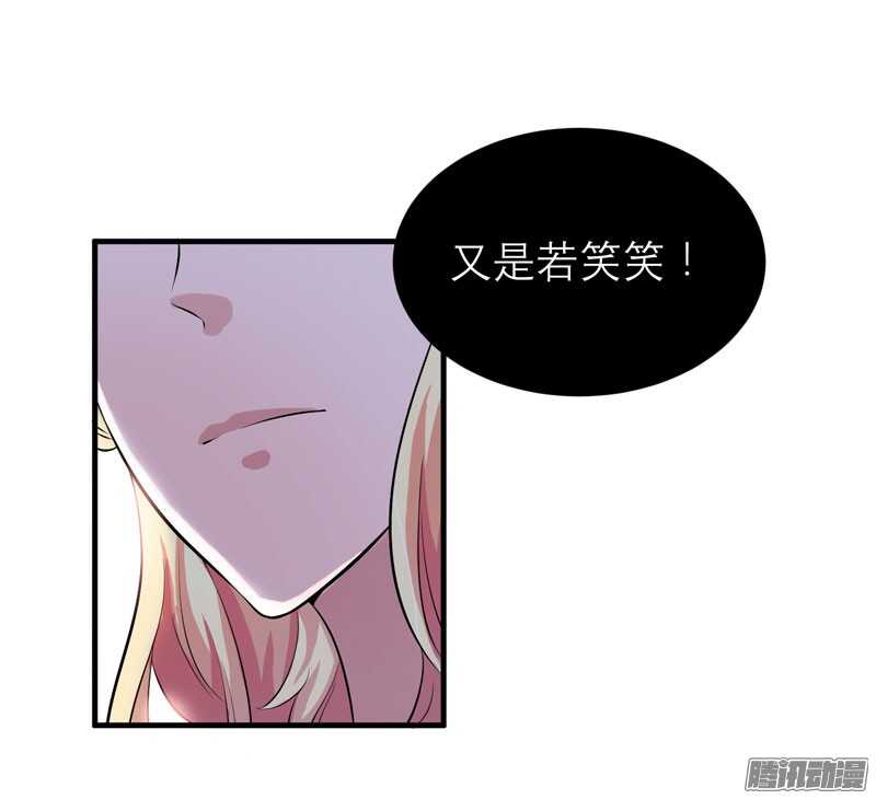 第39话 我爱的人只有你-第39话