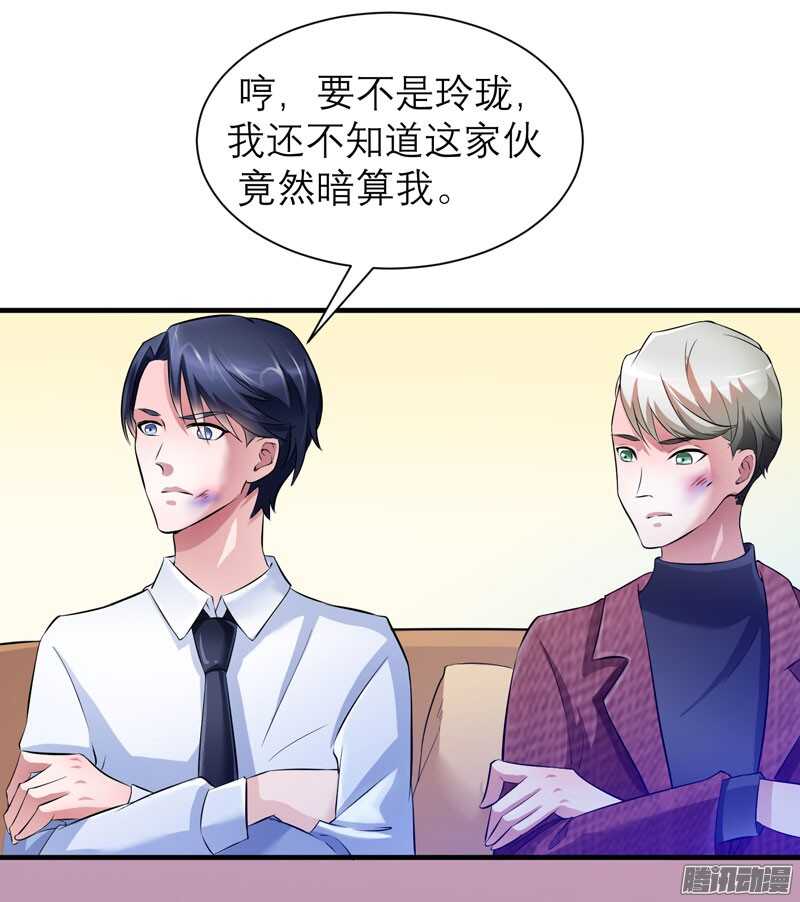 第39话 我爱的人只有你-第39话