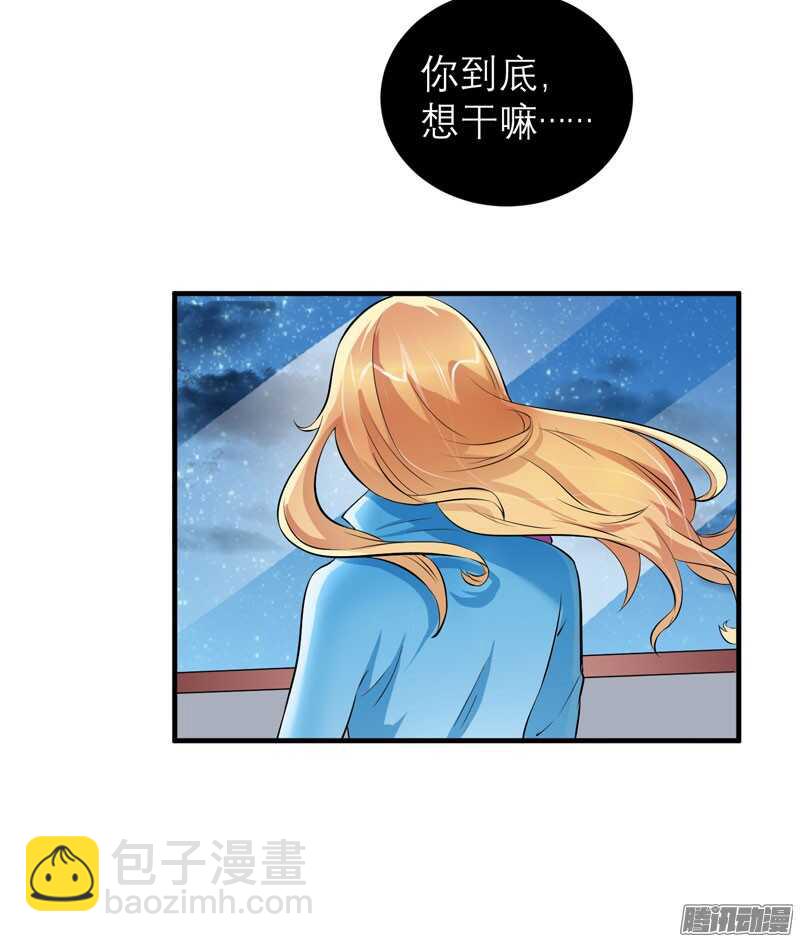 第39话 我爱的人只有你-第39话