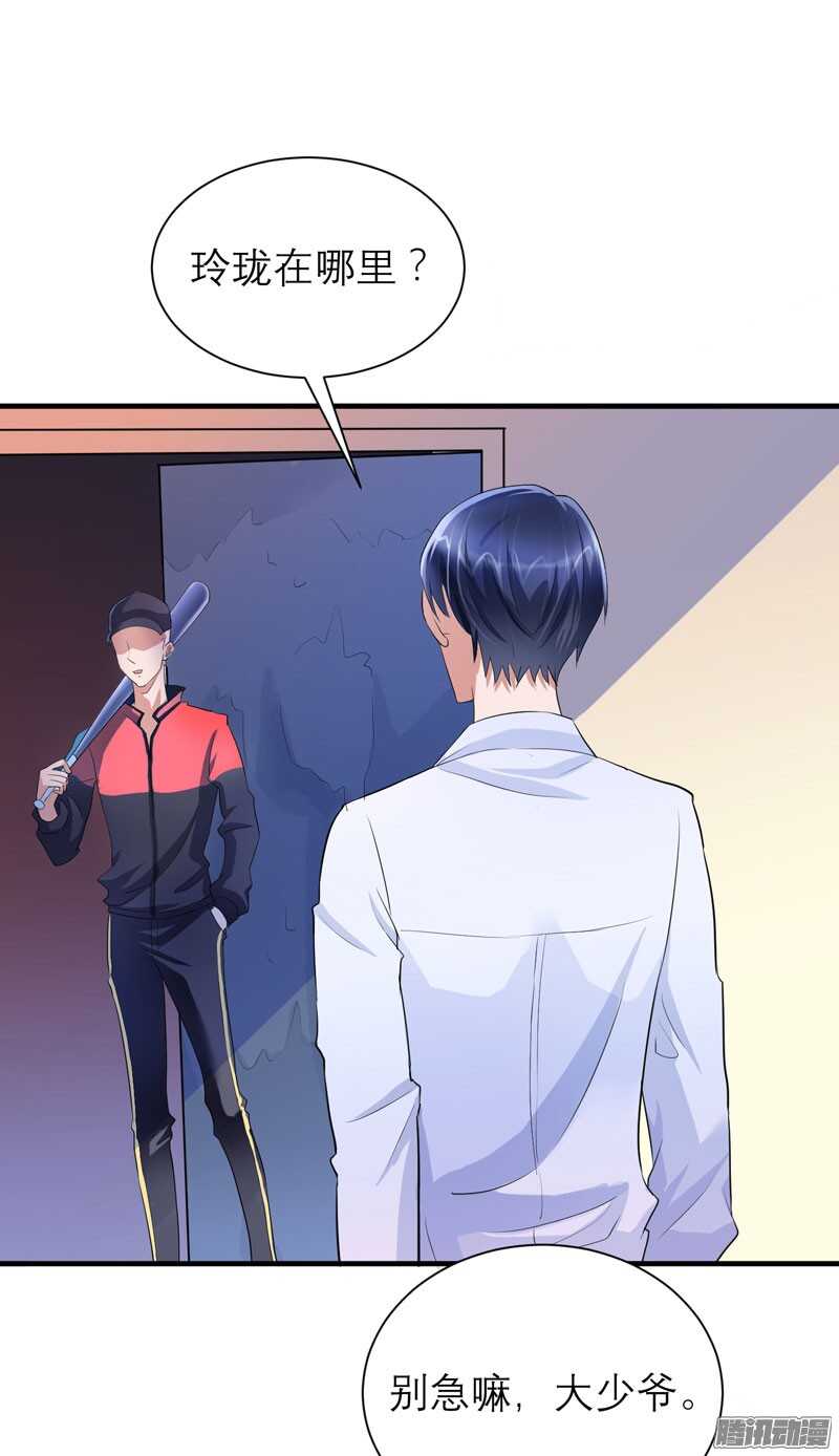 第41话 若玲珑被绑架了-第41话