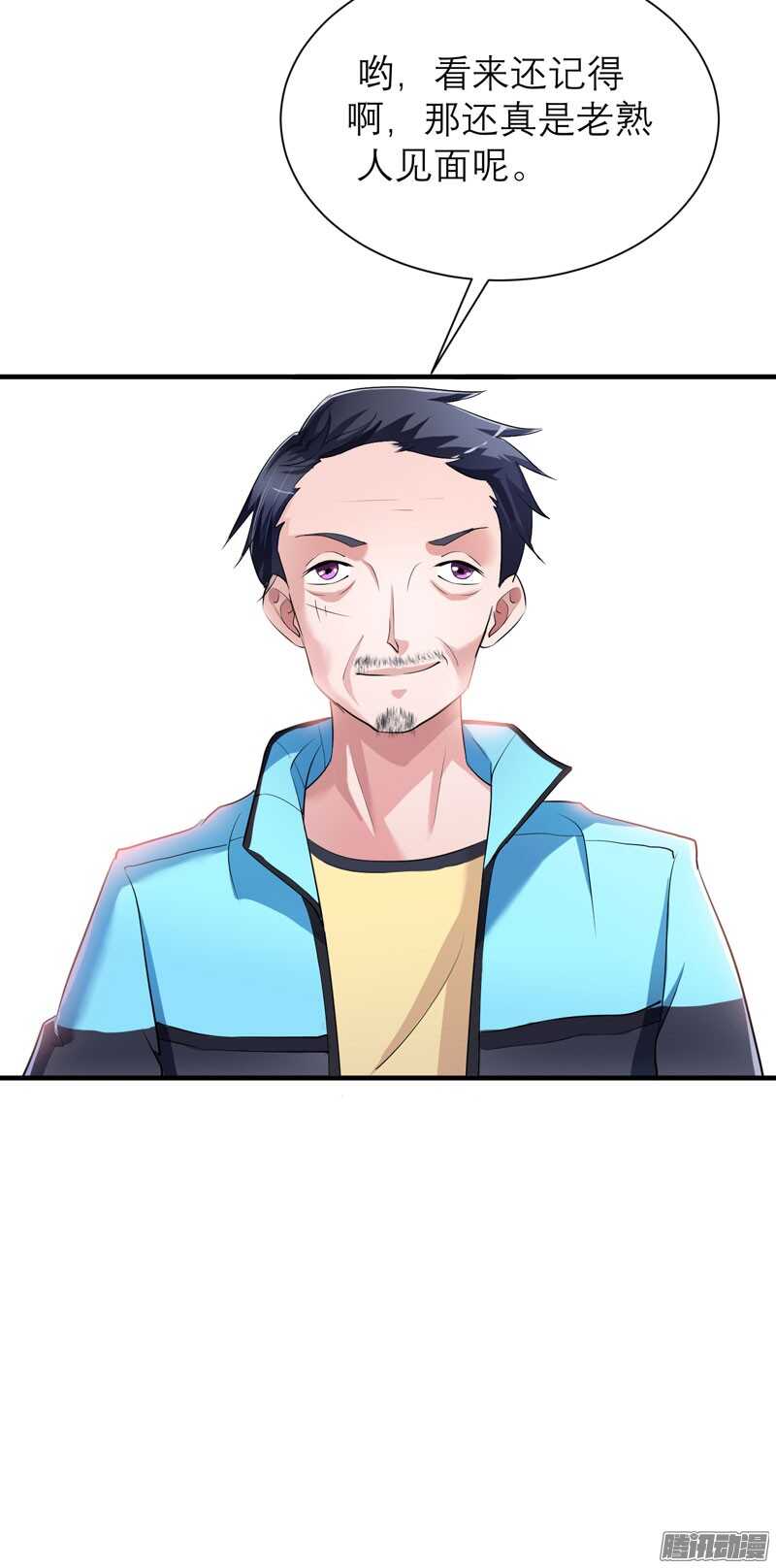 第41话 若玲珑被绑架了-第41话