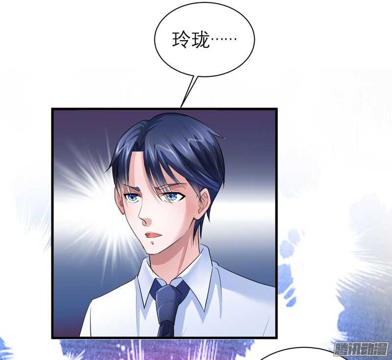 第41话 若玲珑被绑架了-第41话