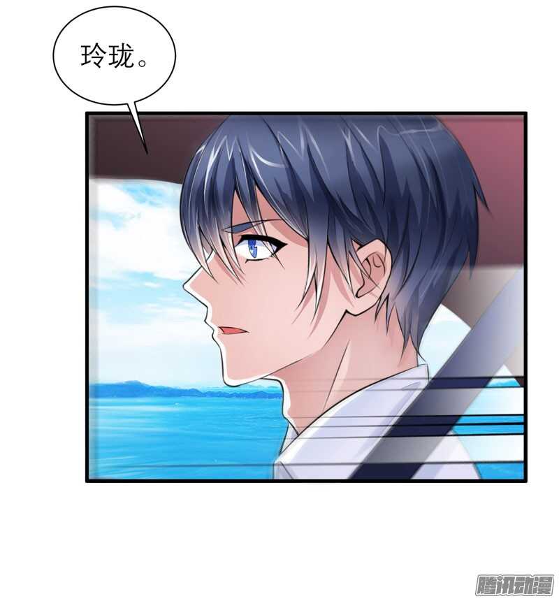 第41话 若玲珑被绑架了-第41话