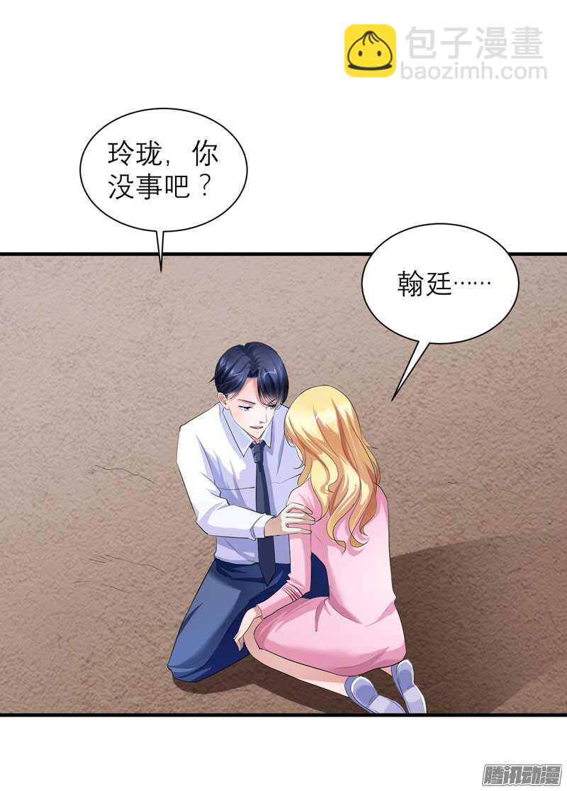 第43话 乖乖投降吧-第43话