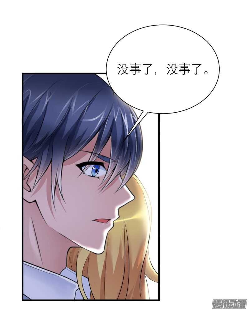 第43话 乖乖投降吧-第43话