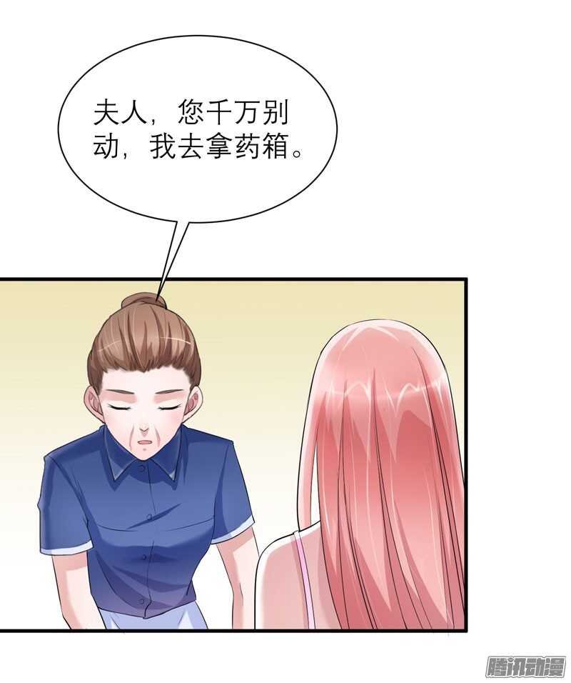 第43话 乖乖投降吧-第43话