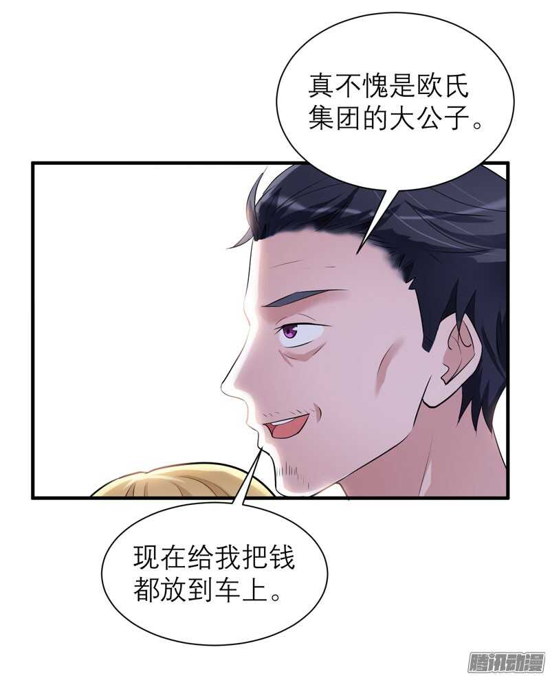 第43话 乖乖投降吧-第43话