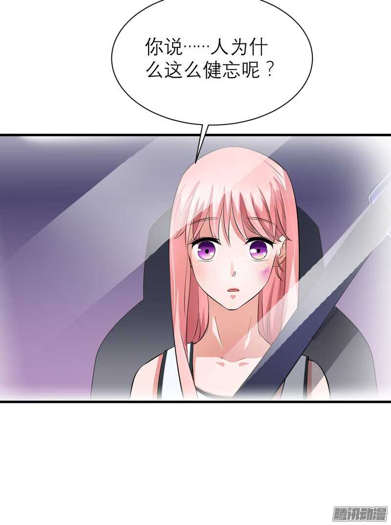 第45话 你必须离开-第45话