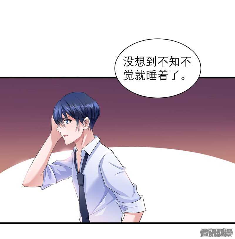 第47话 属于我们的快乐-第47话