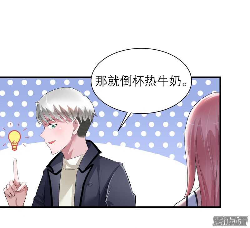 第47话 属于我们的快乐-第47话