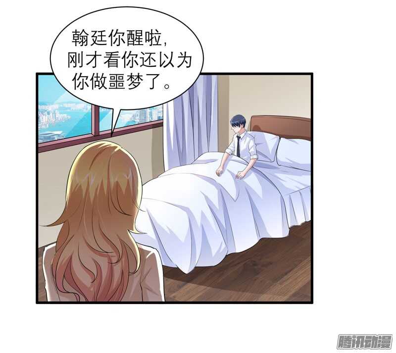 第47话 属于我们的快乐-第47话