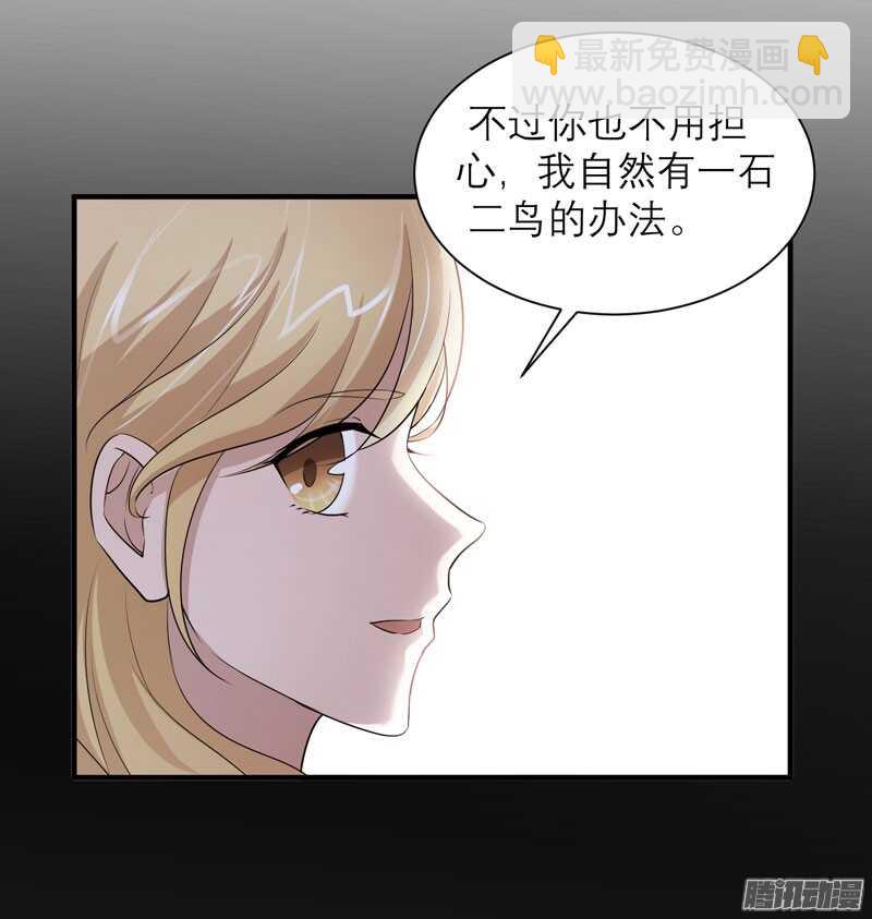 第47话 属于我们的快乐-第47话