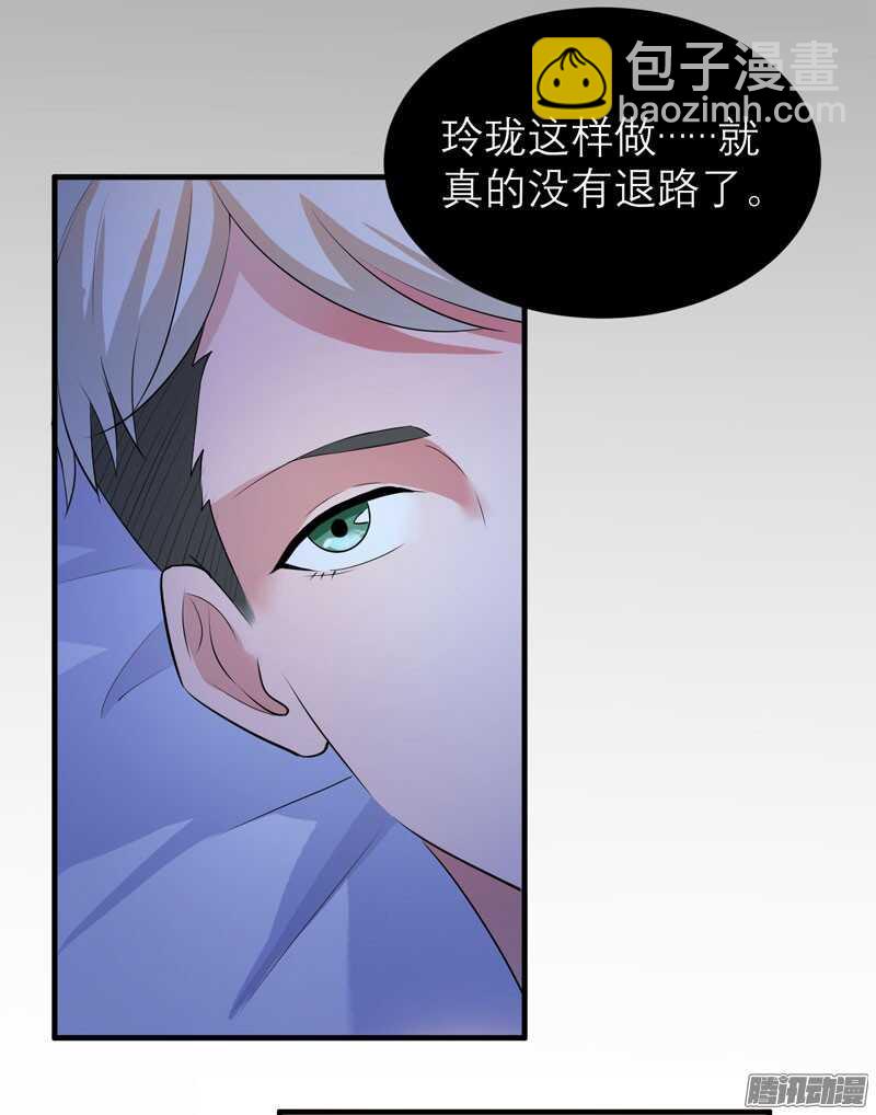 第47话 属于我们的快乐-第47话