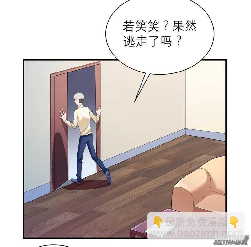 第47话 属于我们的快乐-第47话