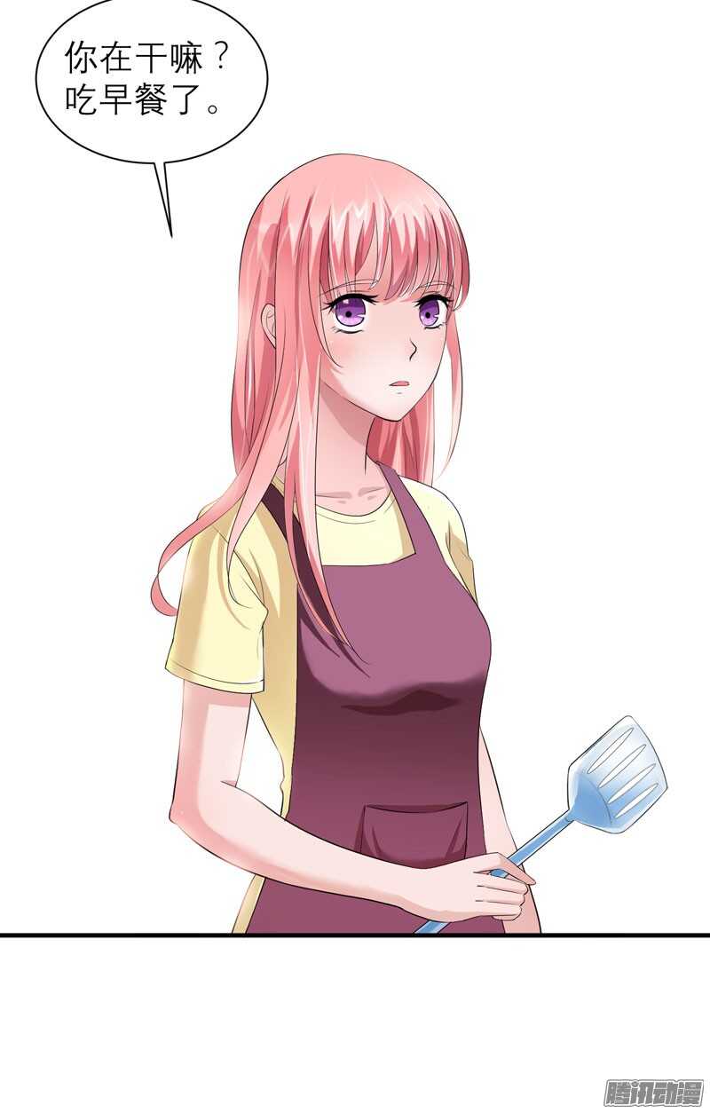 第47话 属于我们的快乐-第47话