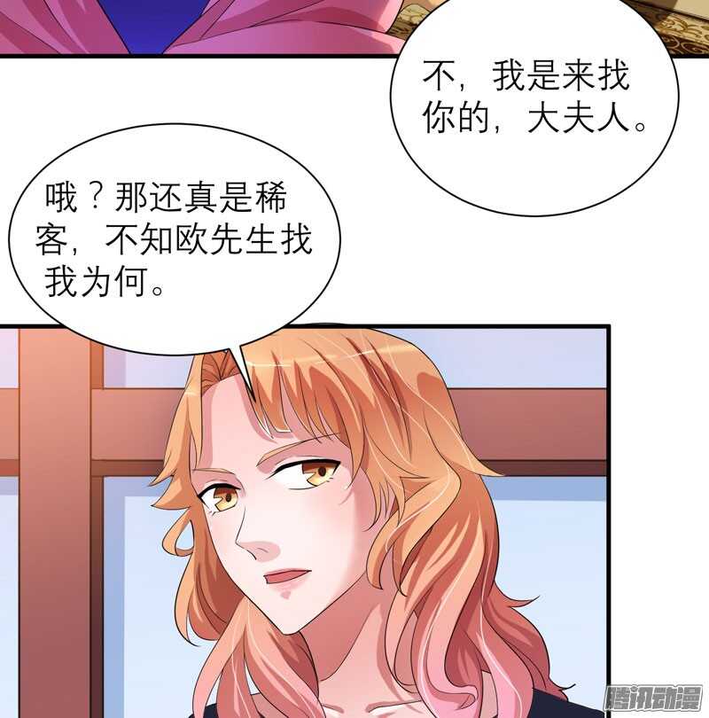 第49话 笑笑走丢了-第49话