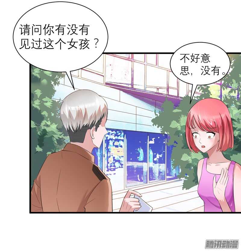 第49话 笑笑走丢了-第49话