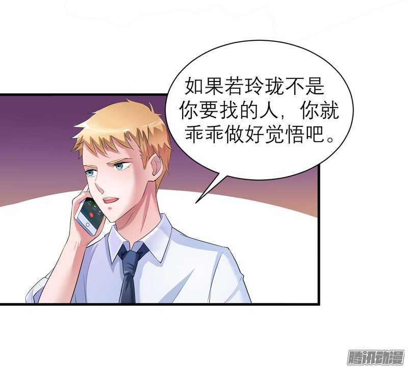 第49话 笑笑走丢了-第49话