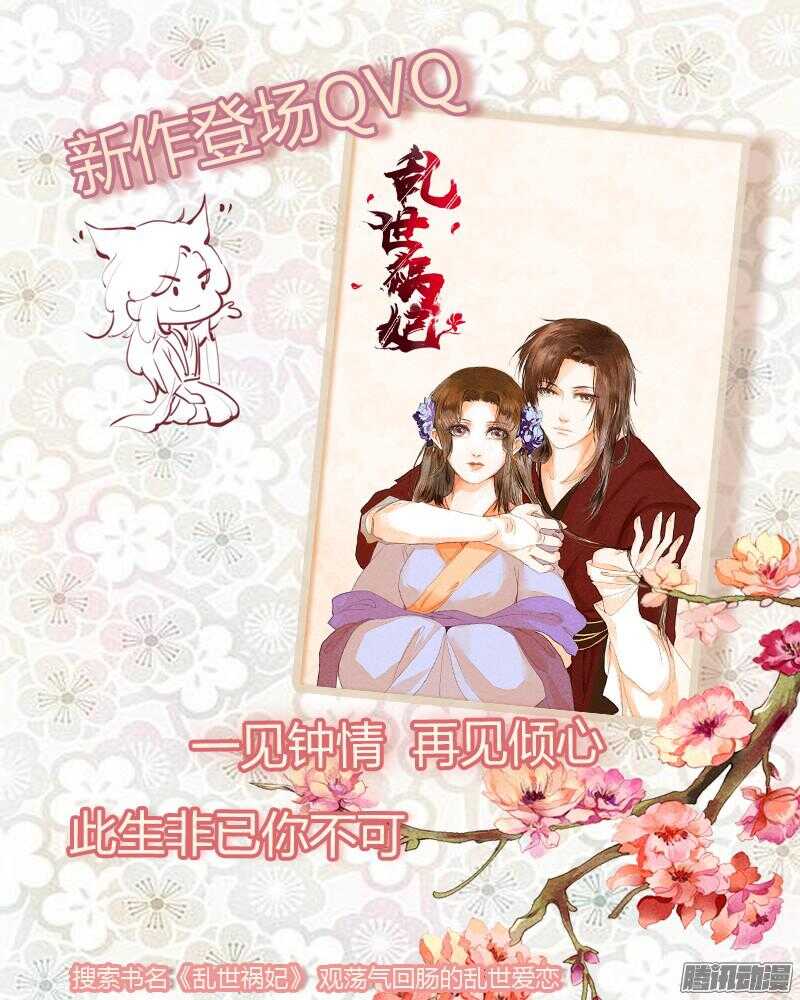 第49话 笑笑走丢了-第49话