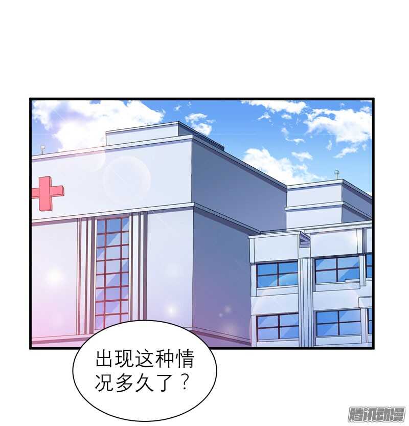 第51话 我竟然还在期待-第51话