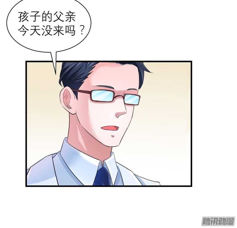 第51话 我竟然还在期待-第51话