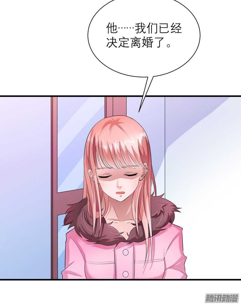 第51话 我竟然还在期待-第51话