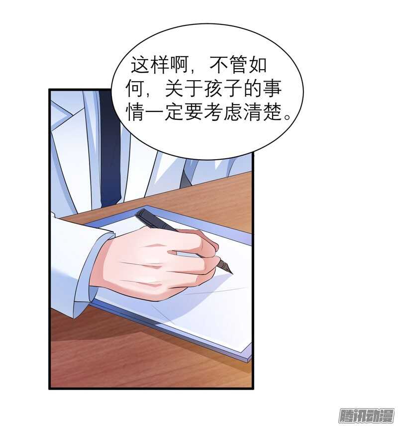 第51话 我竟然还在期待-第51话