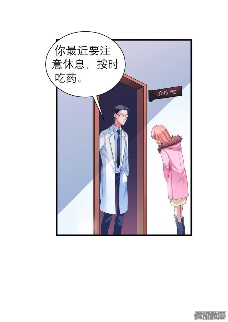 第51话 我竟然还在期待-第51话