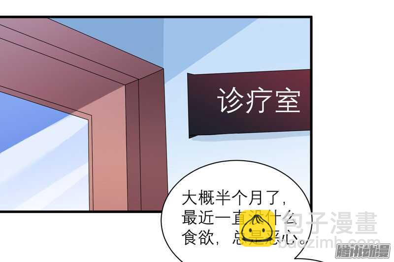 第51话 我竟然还在期待-第51话