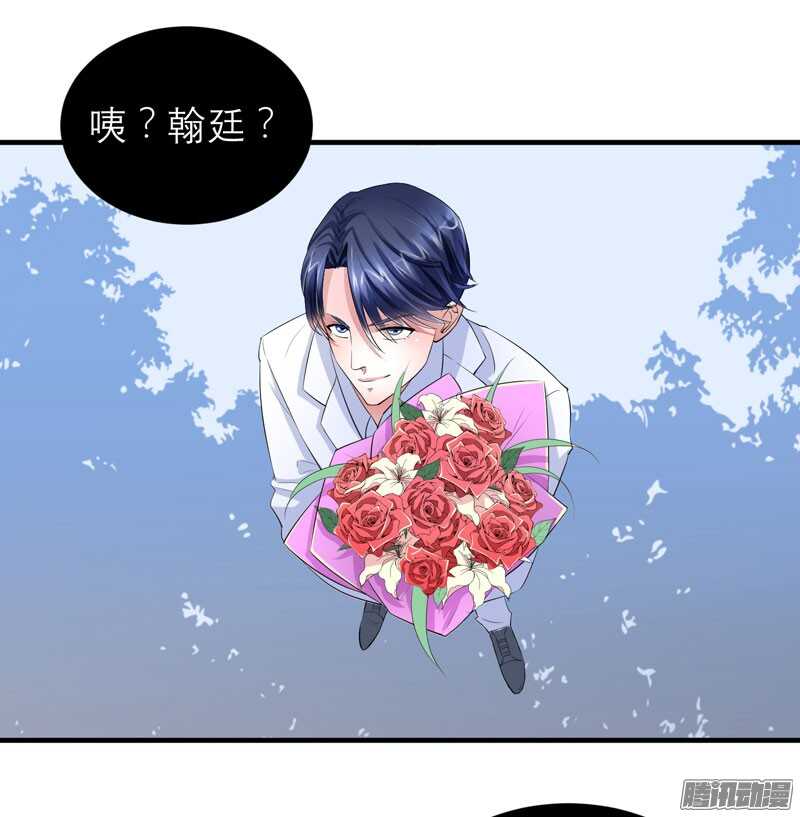 第51话 我竟然还在期待-第51话