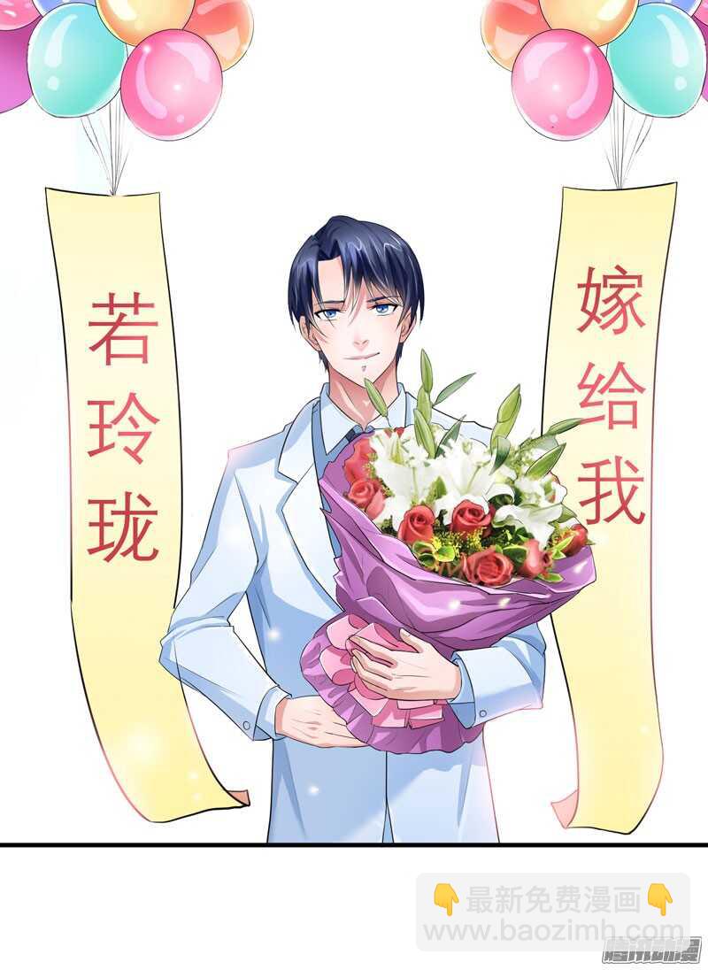 第51话 我竟然还在期待-第51话