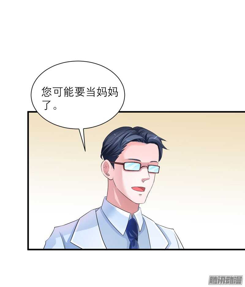 第51话 我竟然还在期待-第51话
