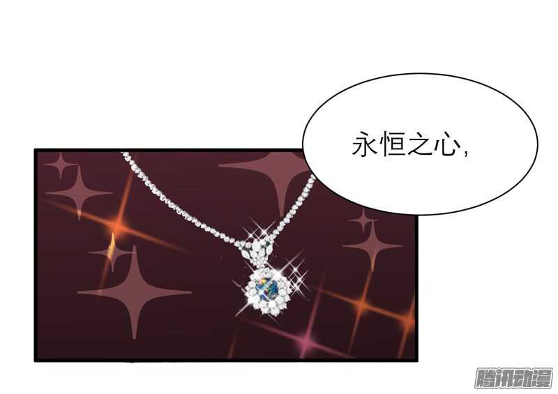 第53话 跟我联手吧-第53话