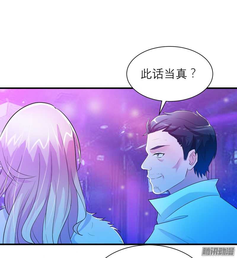 第53话 跟我联手吧-第53话