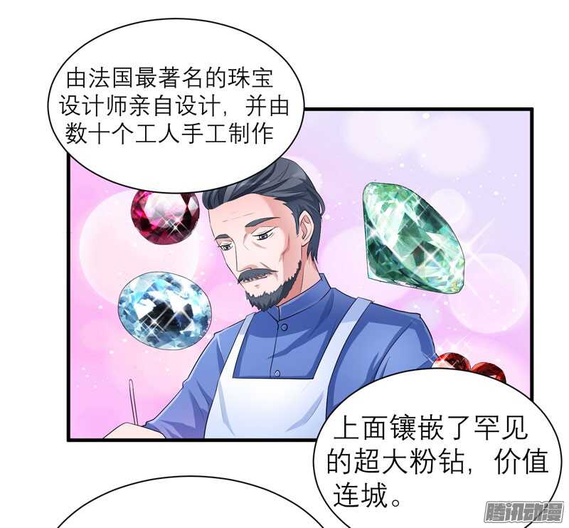 第53话 跟我联手吧-第53话