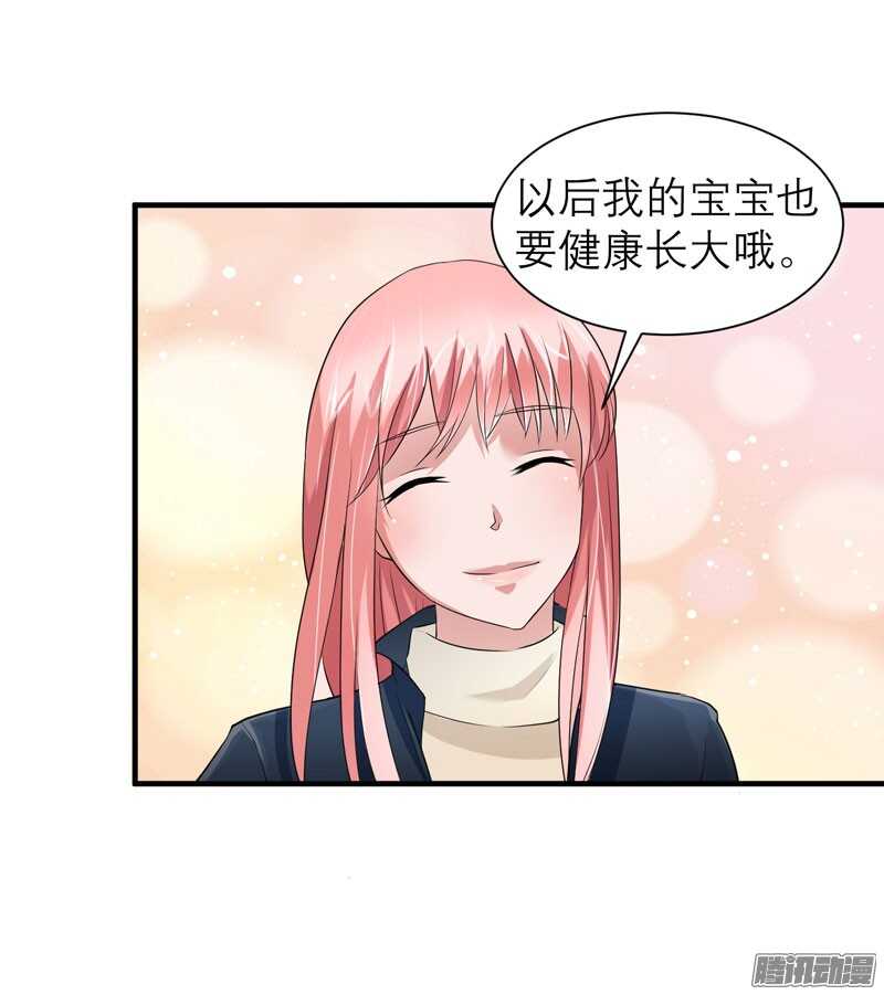 第53话 跟我联手吧-第53话