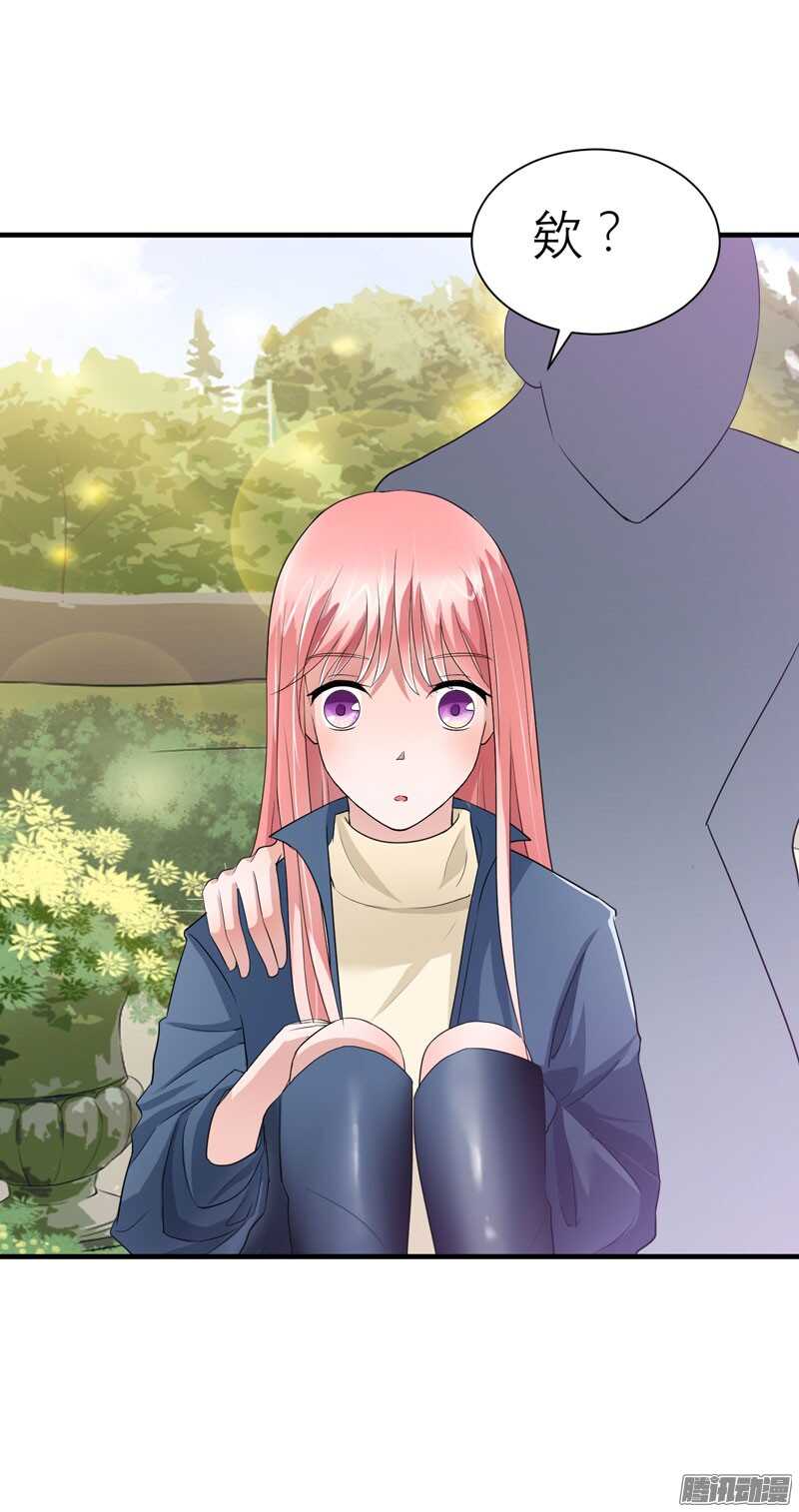 第53话 跟我联手吧-第53话