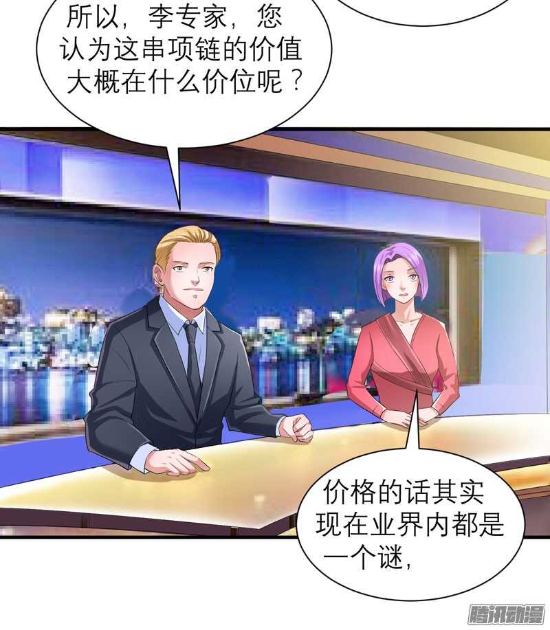 第53话 跟我联手吧-第53话