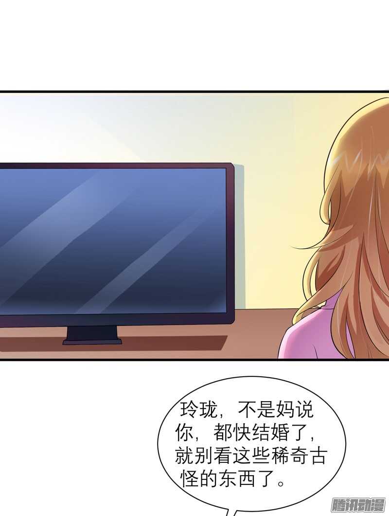 第53话 跟我联手吧-第53话