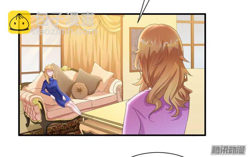 第53话 跟我联手吧-第53话