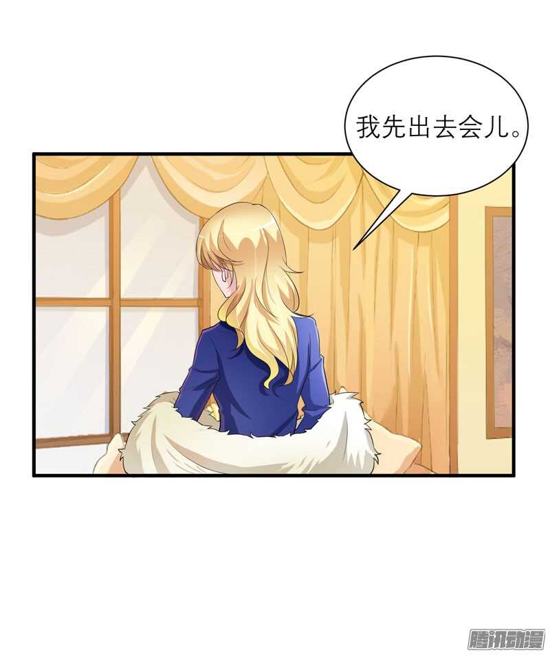 第53话 跟我联手吧-第53话