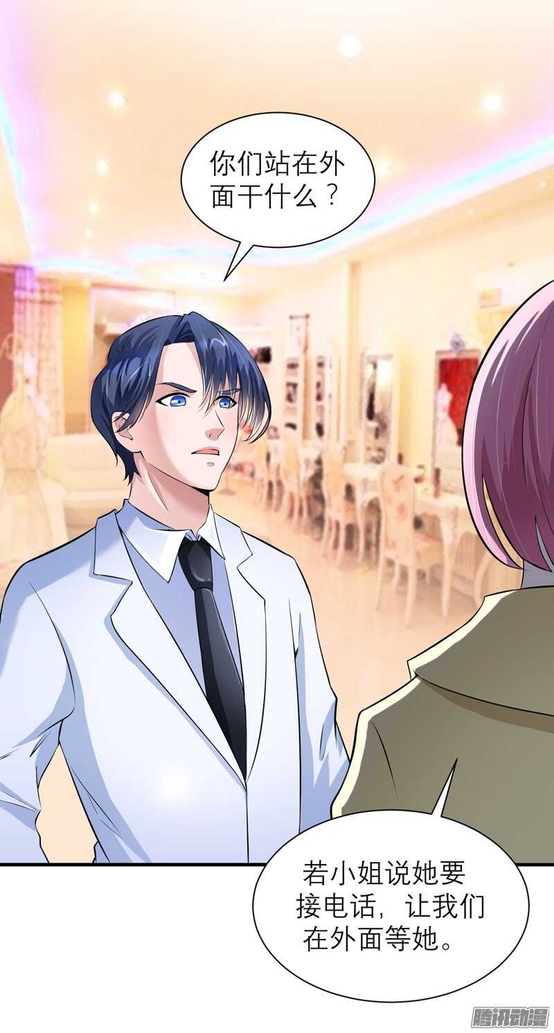 第55话 救救我们的孩子-第55话