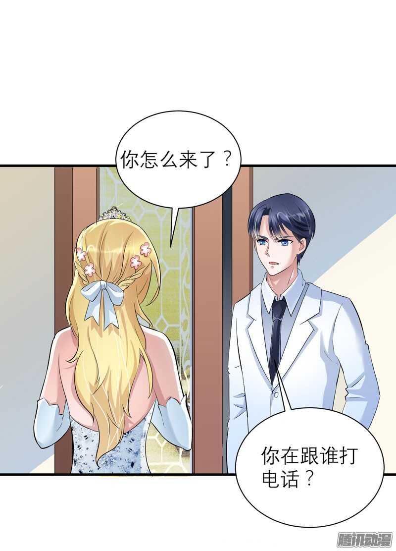 第55话 救救我们的孩子14