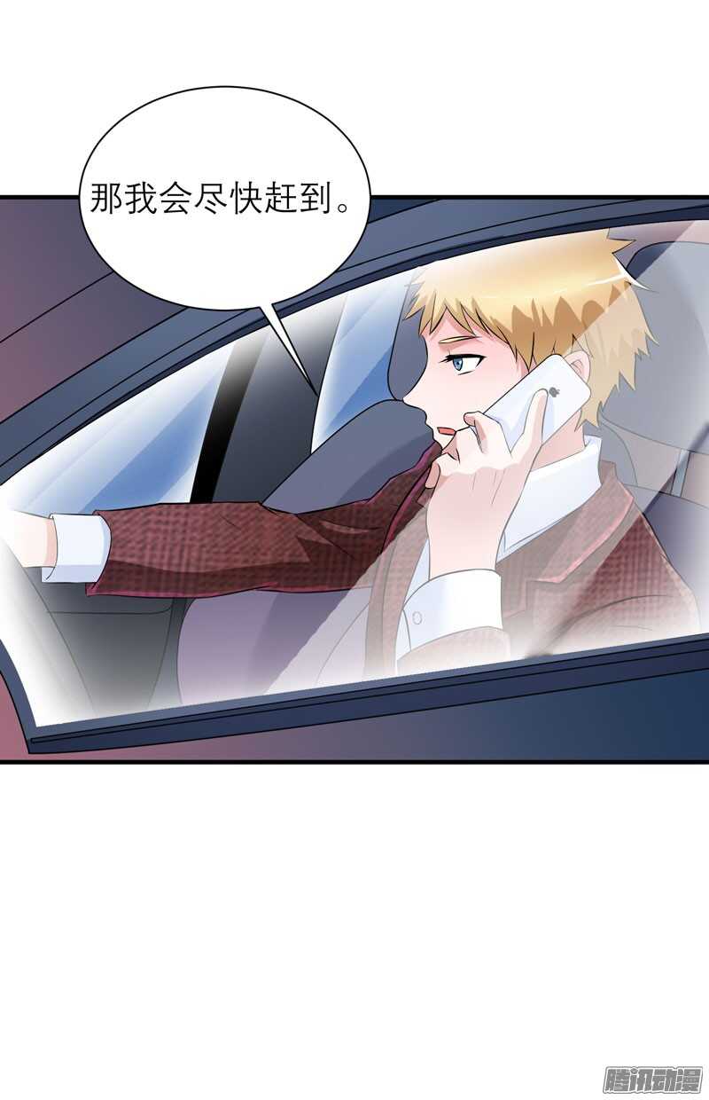 第55话 救救我们的孩子-第55话