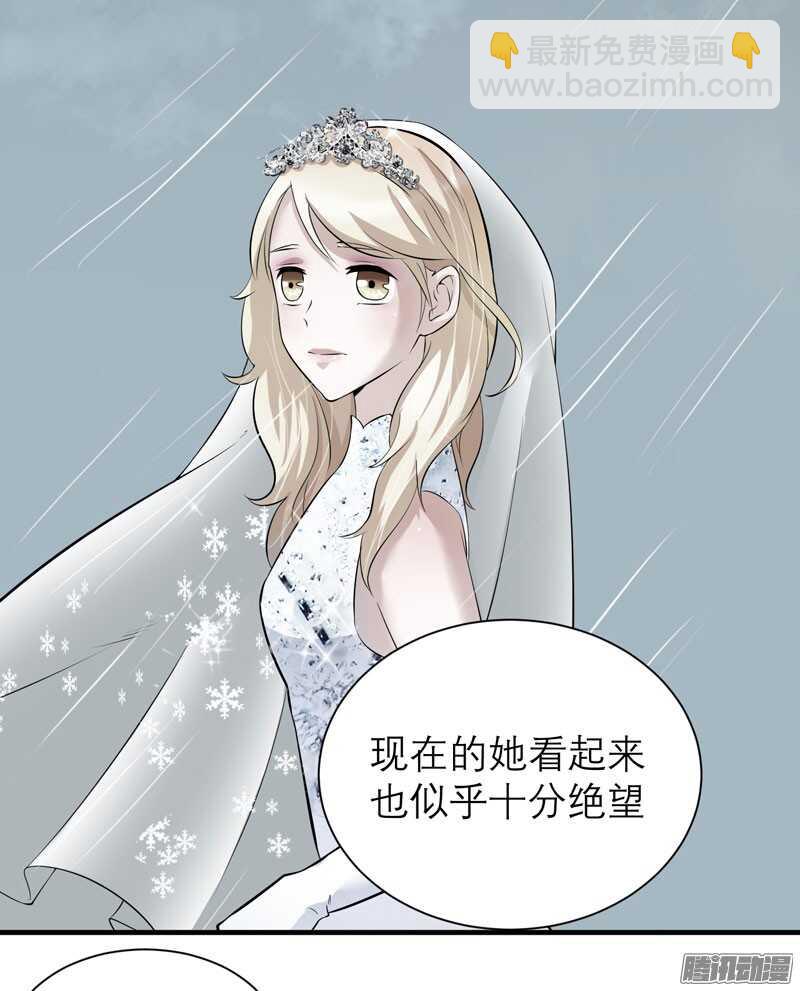 第57话 笑笑，你在哪里-第57话