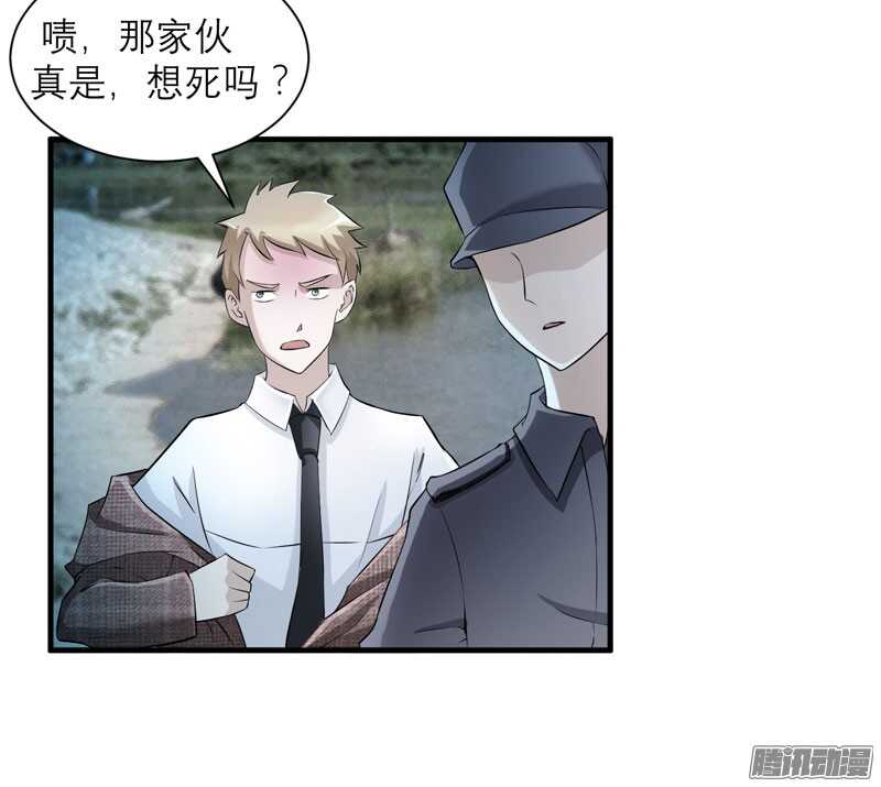 第57话 笑笑，你在哪里-第57话